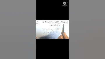 Square root ko kaise solve kare ||वर्गमूल को कैसे हल करे || SL Heal Classes