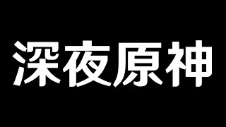 モスラメソの配信のサムネイル画像
