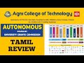 Agni College Of Technology | Courses, Fees, Cutoff? | Chennai | College Review 2026