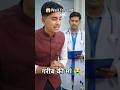 गरीब लड़के की मां 😭😭 #trending #viral #emotional #garib #reality #sad
