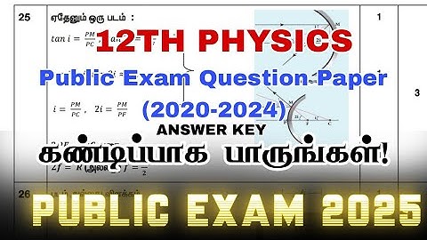 12th physics public exam question paper | official answer key 2025