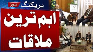 President Zardari Meets Pm Shehbaz Sharif Us-Iran Talks Stan Role Discussed Samaa Tv