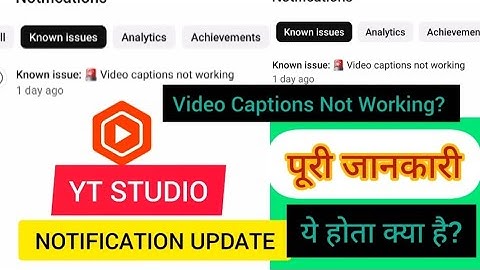 Known issue:🚨Video captions not working |Yt Studio New Notification | YouTube Update