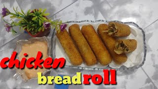 How to make crispy chicken bread roll, Ramzan special recipe, chicken bread roll recipe,