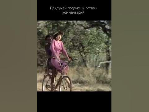 Наверное, боги сошли с ума 2 - YouTube