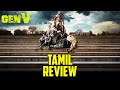 Gen v series review in tamil   amazon prime  tamil dubbed web series