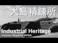 Waltz for industrial heritage 