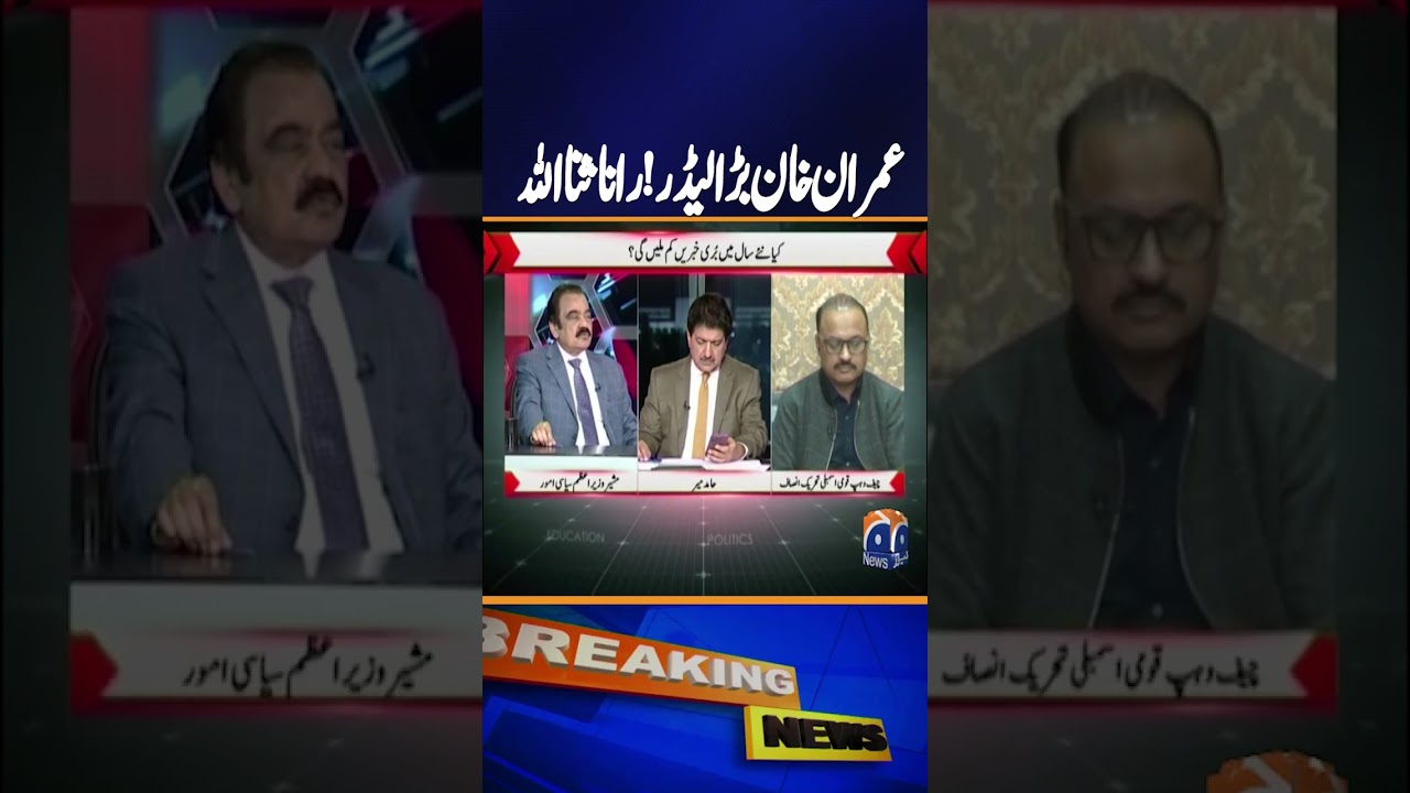 No breakthrough possible without trust-building among Pakistan's top five figures