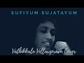 Vathikkalu vellaripravu cover  sufiyum sujatayum  shilpa  p v