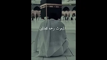خليل البلوشي اللهم صلي وسلم على النبي محمد 