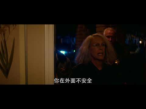 【月光光新慌慌】緊張篇 -10月19日 夢魘成真