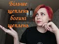 Скільки вакцин можна вводити одночасно? Спитай лікарку