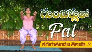 Exercises For Side Fat | Sit Ups and Squats Everyday | Manthena Satyanarayana Raju Videos