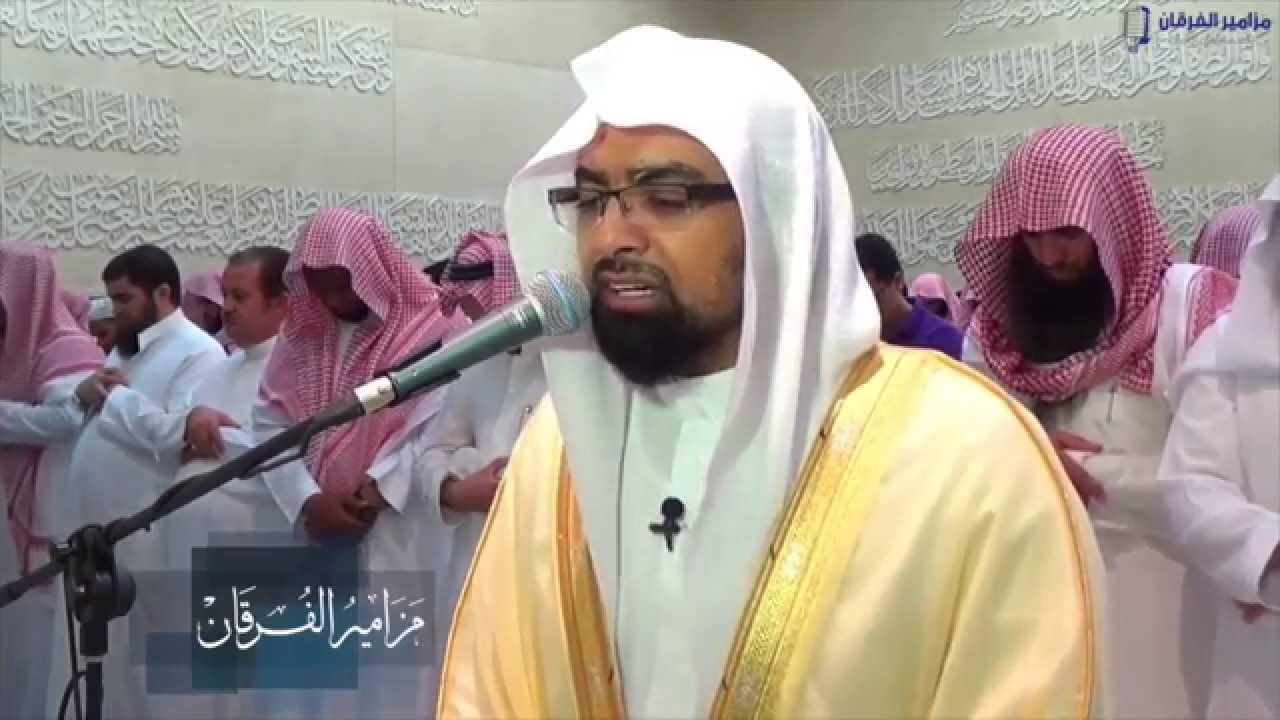 Surah Al Baqara full by Maher Al Muaiqly