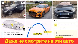 авто-шлак или не бита, не крашена.