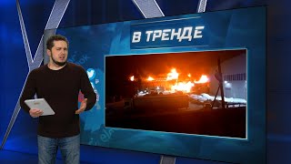 Бавовна в Чечне! Мобики просят... болт, донос на кота, Путин сбежал за мультиками | В ТРЕНДЕ