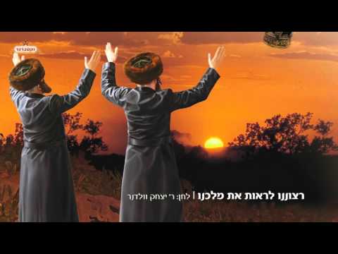 הרב יוסף משה כהנא לחיים קומזיץ 2 מיקס להאזנה Yosef Moshe Kahana 