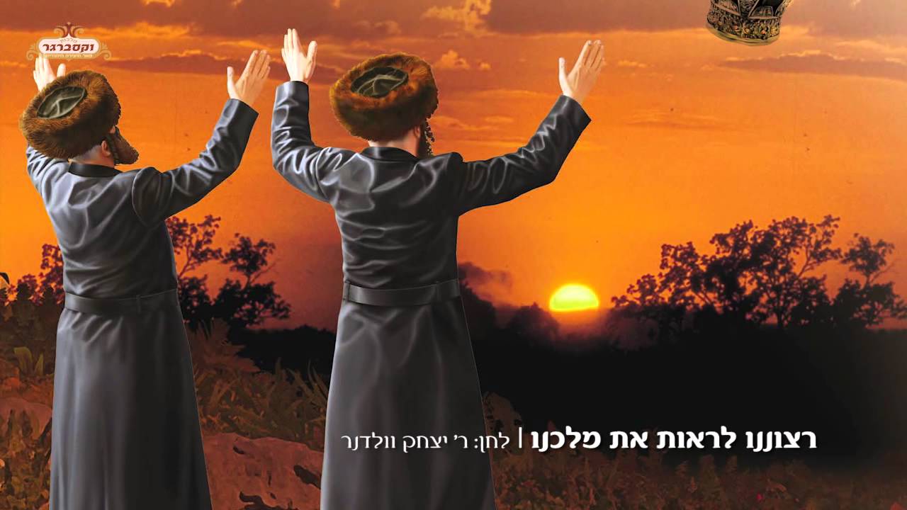 הרב יוסף משה כהנא | 'לחיים קומזיץ' 2 | מיקס להאזנה | yosef moshe kahana
