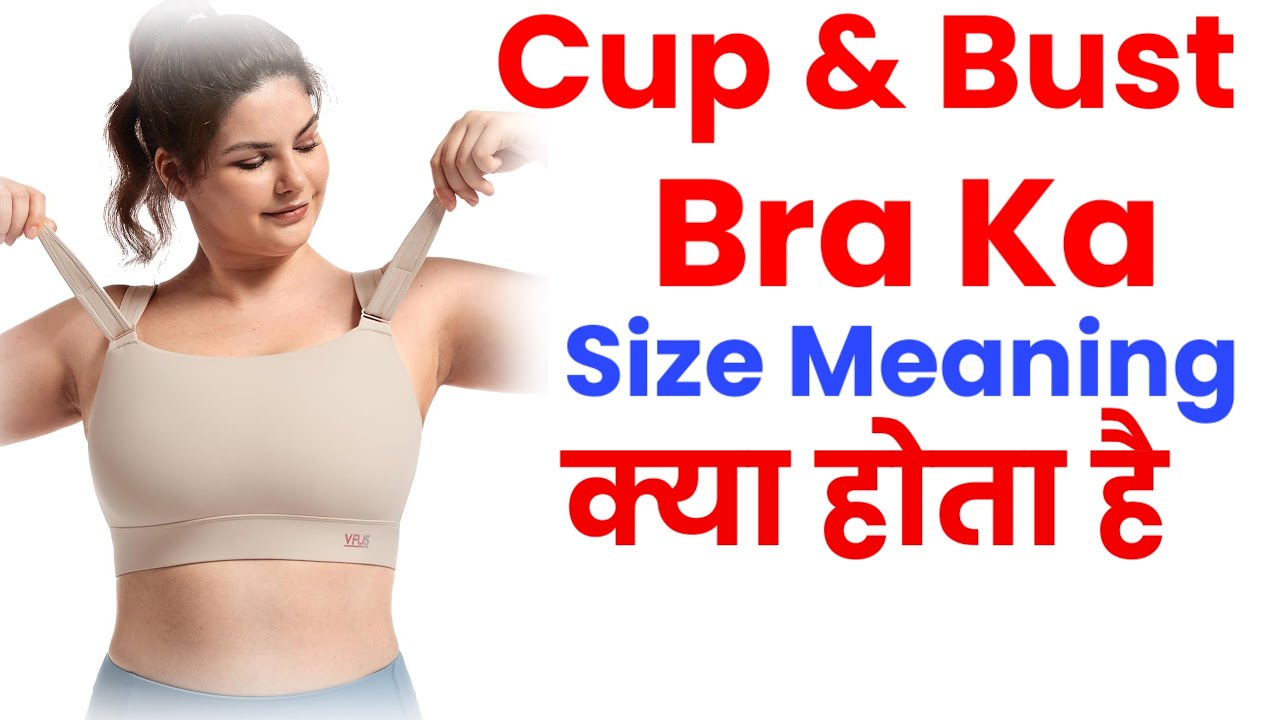 Bra Cup Size Kya Hota Hai 👆 Bust Size YouTube