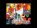 OUR MAZINGER Z -ぼくらのマジンンガーZ- 『マジンガーZ』/ささきいさお
