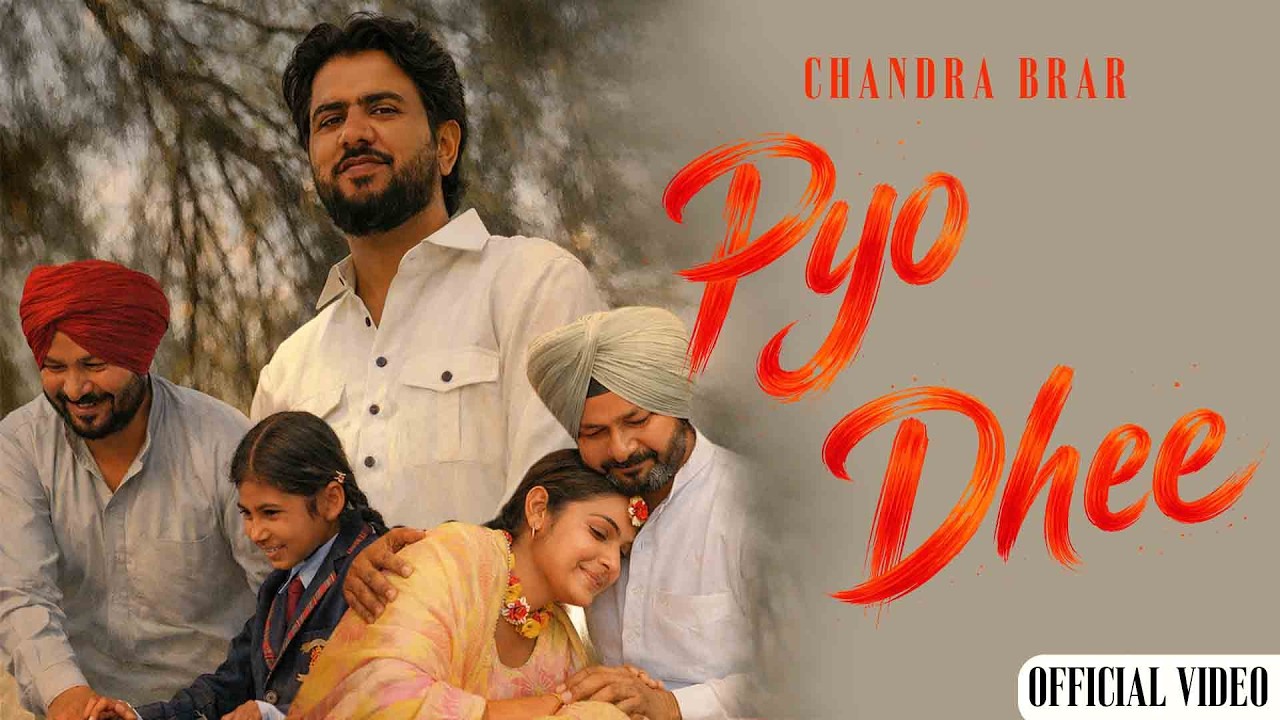 Watch Pyo Dhee - Official Video | Chandra Brar | Kulshan Sandhu | New Punjabi Song on YouTube Watch Pyo Dhee - Official Video | Chandra Brar | Kulshan Sandhu | New Punjabi Song on YouTube