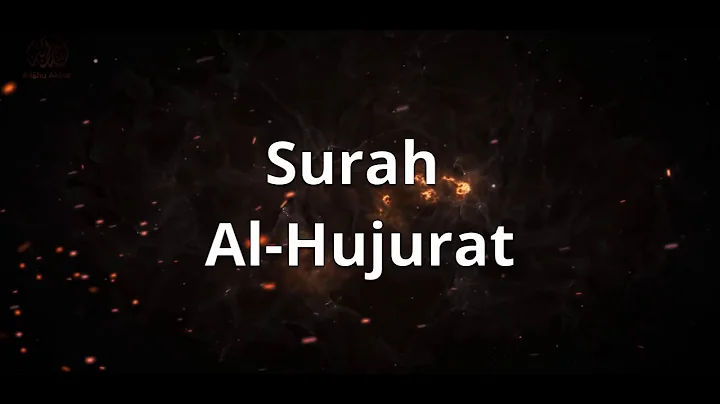 Surah Al-Hujurat peaceful recitation by Qari Moham...