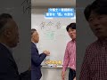【ゴルゴ松本 命の授業】介護士・看護師に重要な「護」の意味