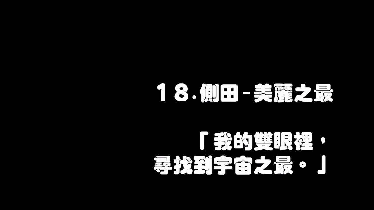 【串燒 X 聽力訓練】40首行Descending Bassline又好聽的廣東流行曲