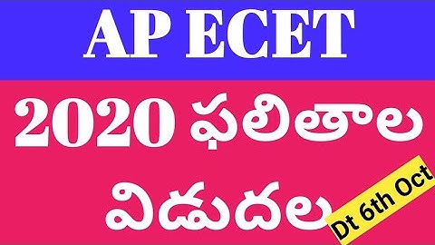 AP ECET 2020 results released|AP Ecet exam date 2020 results |Ap Ecet 2020 results date latest news