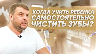 Как правильно чистить зубы? Astra Dental Clinic в Челябинске