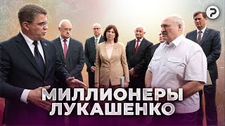 Сколько Зарабатывают Чиновники В Беларуси? Источники Доходов Лукашистской Номенклатуры.