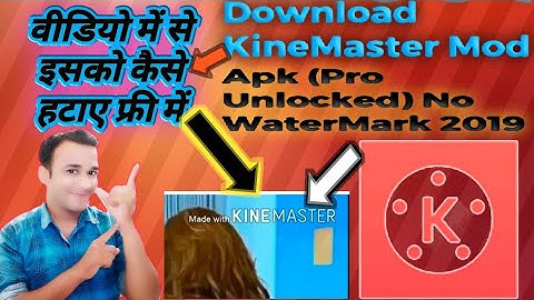 #kinemaster, KineMaster Unlock versan, logo gayab, /Enable Video layer/Free Blending Option/