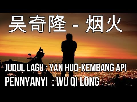 Lagu Mandarin Sedih Banget Terjemahan Indonesia