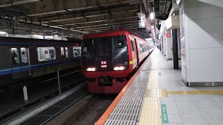 253系 OM-N02編成 特急日光1号東武日光行が新宿駅5番線を発車するシーン