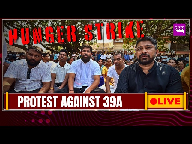DAY 3 : TCP PROTEST AT AZAD MAIDAN | 22/02/2026 |🔴GNH_ LIVE