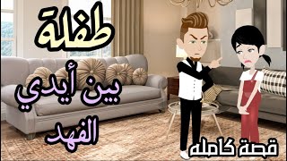 دراهم ..دراهم..دهب