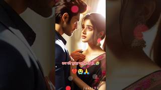 अगर कई गलत ह गई ह त दल स मफ कर दन