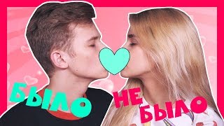 ВСТРЕЧАЮСЬ С МАРКОМ МАКАРОВЫМ? / БЫЛО ИЛИ НЕ БЫЛО?