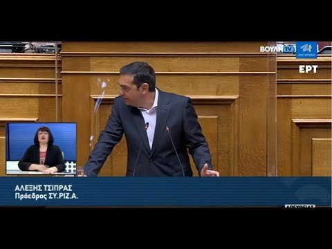 Ομιλία στη Βουλή για την αντιμετώπιση της πανδημίας και των επιπτώσεών της στην οικονομία