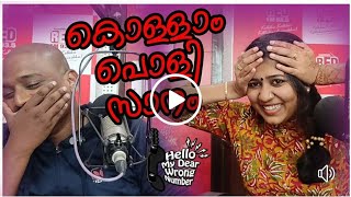 Hello My Dear Wrong Number | RJ Unni & RJ Anjali | Red FM Malayalam