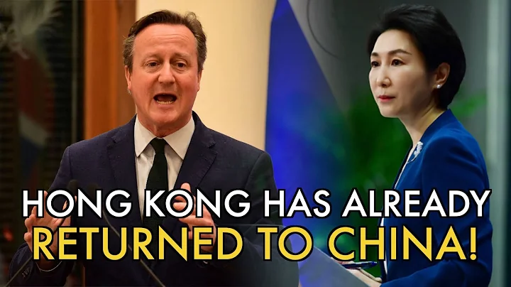 China opposes UK interfering in Hong Kong affairs under the Sino-British Joint Declaration - DayDayNews