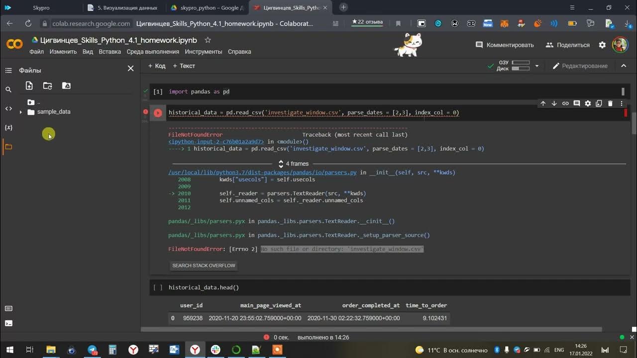 Python скачивание видео. Python скачивание видео