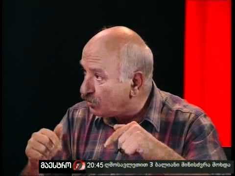 არგუმენტები (10/09/10) ნაწილი 4