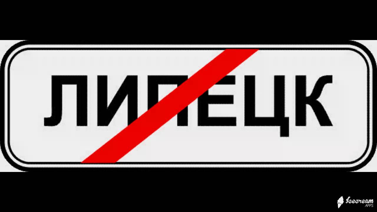 Дорожные таблички и знаки особых предписаний - YouTube