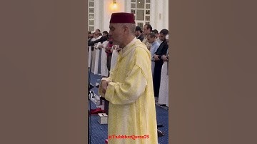 تلاوة خاشعة تبعث الطمأنينة | بصوت الشيخ العيون الكوشي #القرآن_الكريم #اكسبلور