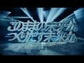 このままの未来か。つくりだす未来か。(15秒)