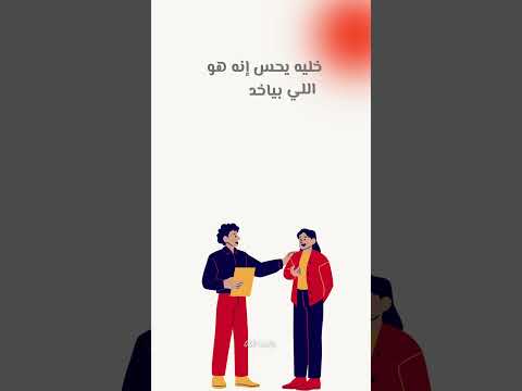 هل الشخص اللي مش بتفهمه ممكن يبقى لونه مختلف تحليل شخصيات اختبار شخصية تلخيص كتب علم النفس