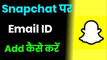Snapchat Par Email Id Add Kaise Kare !! How To Add Email Id On Snapchat