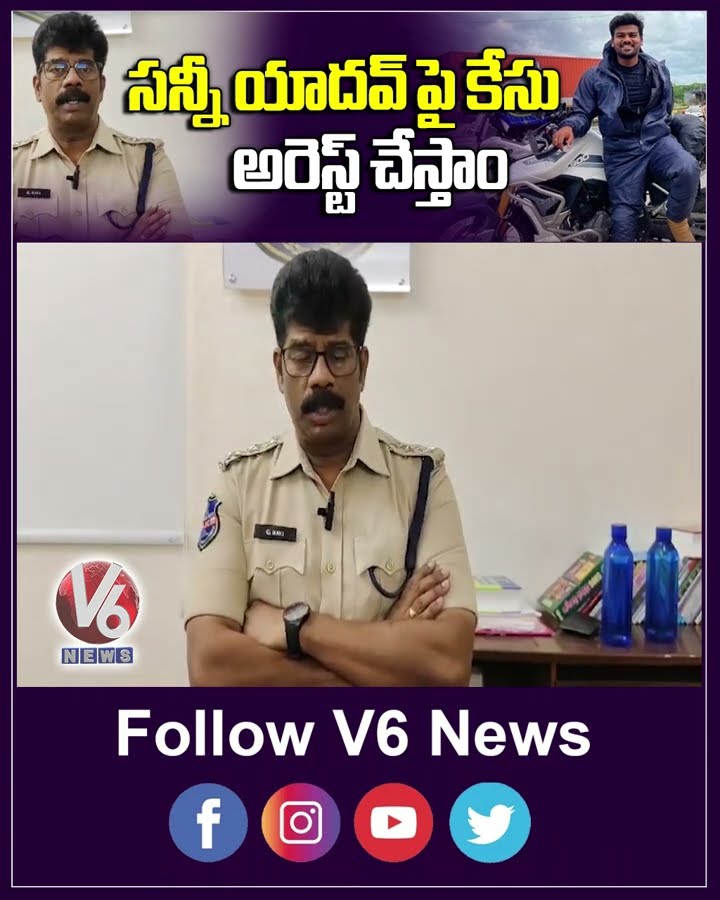 Police File Case On Bayya Sunny Yadav | Betting Apps Promotion | V6 Shorts