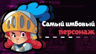 ШОК!! Открыл нового бравлера игре Brawl Stars